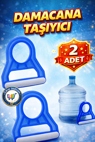 nistabolje 2 штуки Carboy Holder - пристосування для перенесення диспенсера д...