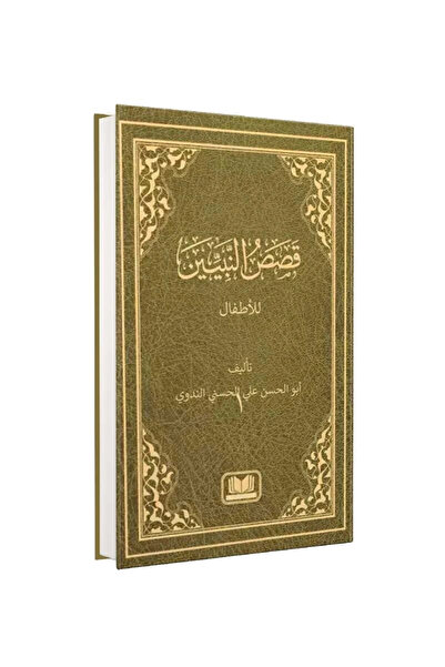 Kitap Kalbi Yayıncılık Kasasun Nebiyyin Arapça