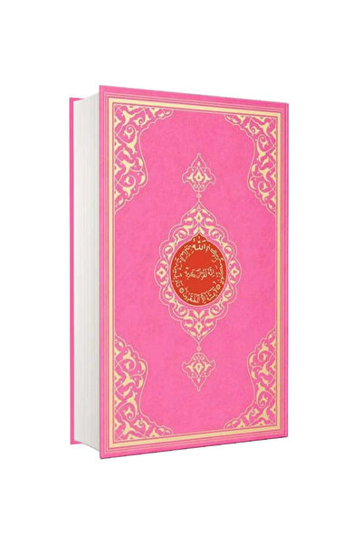 Hayrat Vakfı Yayınları Cami Boy Kuranı Kerim (2 Renk Pembe Mühürlü)
