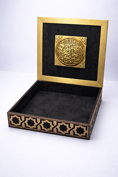 tarafluxury Gift box and Islamic plaque – God is the best protector