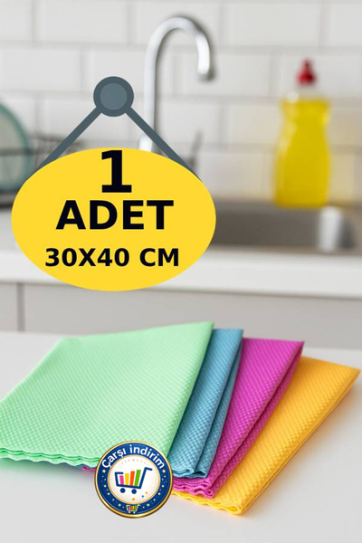 nistabolje Mikrofiber Cam Bezi 30x40