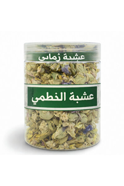 Zamani Herb Natural Marshmallow Root (100g) | High Purity and Quality