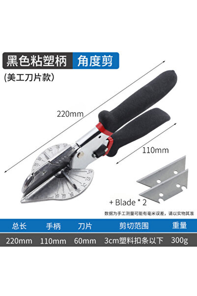 Choice Black 45-135° Adjustable Miter Cutter Multi-Angle Scissors for Plastic...