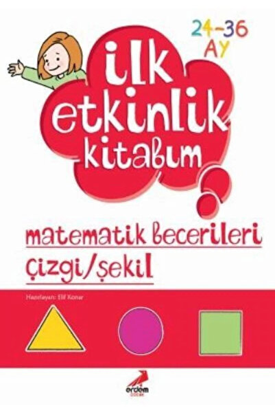 Erdem Çocuk كتاب نشاطي الأول
