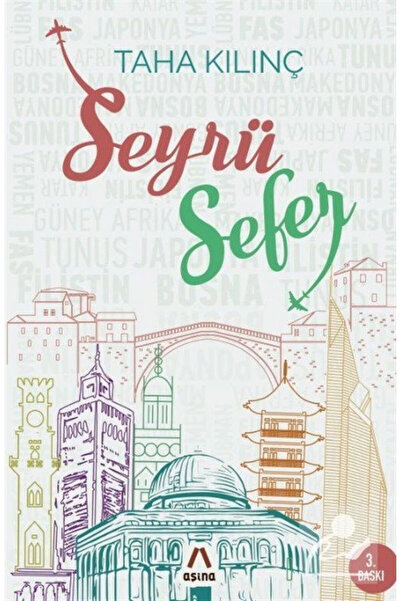 Genel Markalar Seyrüsefer