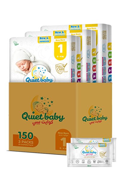 Quiet baby حفاضات مقاس 1 (حديثي الولادة) من 0 إلى 4 كجم، علبة توفير كبيرة، 15...