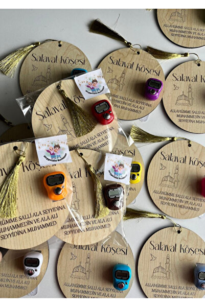 mercanmum Salavat Köşesi Lazer Kesim ZİKİRMATİK DAHİL 1 ADET