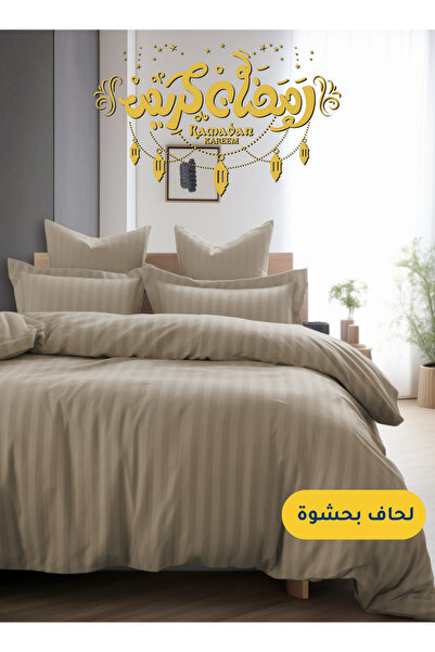 Master Home Textile طقم لحاف فندقي من الألياف الدقيقة، 5 قطع، مقاس مفرد، يناس...
