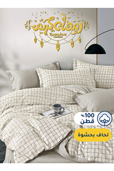 Master Home Textile Cotton Floral Comforter Sets, Fits 160 x 200 cm Size Bed,...