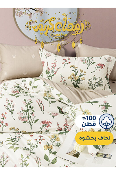 Master Home Textile Cotton Floral Comforter Sets, Fits 160 x 200 cm Size Bed,...