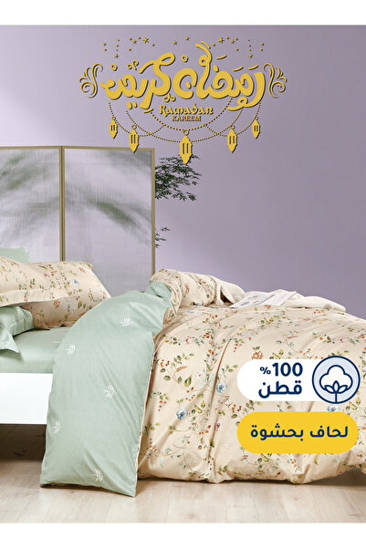 Master Home Textile Cotton Floral Comforter Sets, Fits 160 x 200 cm Size Bed,...