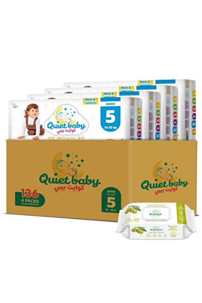 Quiet baby حفاضات مقاس 5 للأطفال من 14 إلى 25 كجم، علبة توفير كبيرة، 136 حفاض...