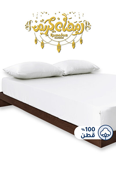 Master Home Textile طقم ملاءات قطنية ملائمة، قطعتان، مقاس مفرد، 100% قطن 200T...