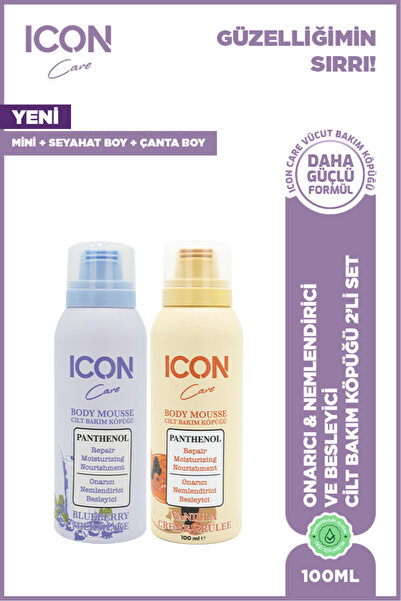 ICON Care مجموعة رغوة العناية بالبشرة مكونة من قطعتين 100 مل