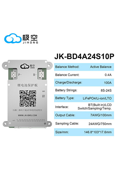 Choice JK-BD4A24S10P JIKONG JK BMS BD4A24S10P 8S 10S 12S 14S 15S 16S 20S 21S ...