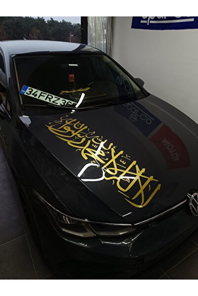 Sticker Works Kelime i Tevhid Kaput Sticker