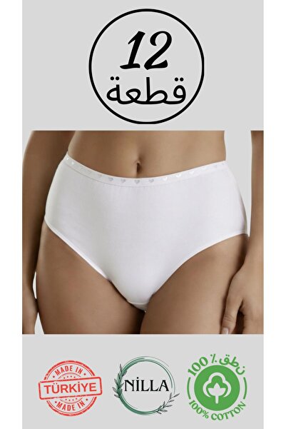 Roft & Pink Women's 100% Cotton Panties