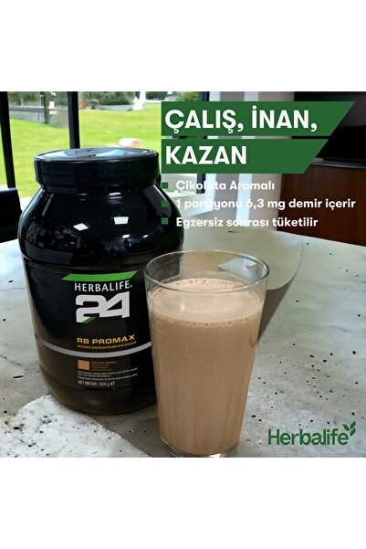 Herbalife بروماكس بروتين بودر 1000 جرام لدعم إصلاح العضلات بعد التمارين الريا...