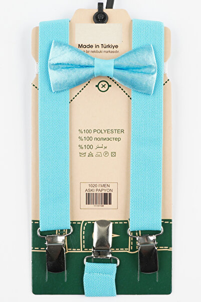 Entel ПРЕЗРАМКА ЗА ПАНТАЛОНИ ЗА МОМЧЕ и ПАПИЙОНКА 1-12 ГОДИНИ СЪВМЕСТИМИ