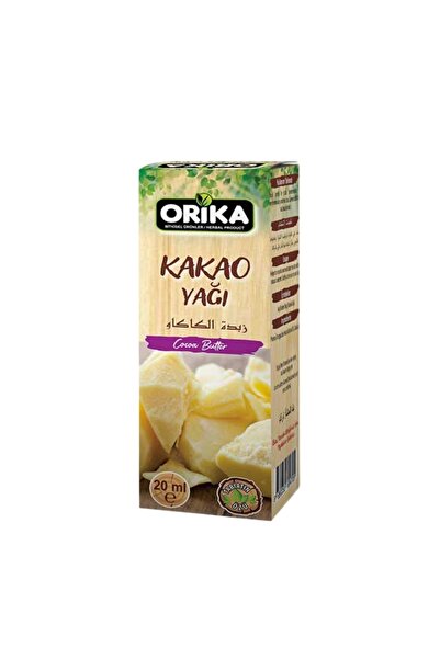 Cemilefendi أوريكا زبدة الكاكاو 20 مل