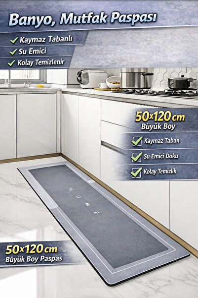 Manosta (قطعة واحدة) سجادة حمام ومطبخ مقاس 50×120 سم، قاعدة مضادة للانزلاق وا...