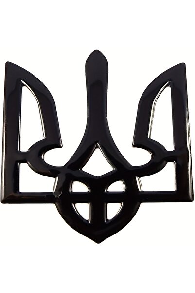 Choice ملصق ثلاثي الأبعاد أسود اللون، قطعة واحدة، شعار ترايدنت أوكراني مطلي ب...