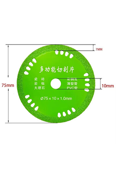 Choice قرص قطع ماسي 75 مم، 75 × 10 × 1.1 مم، 3 بوصات، لقطع البلاط والرخام وال...