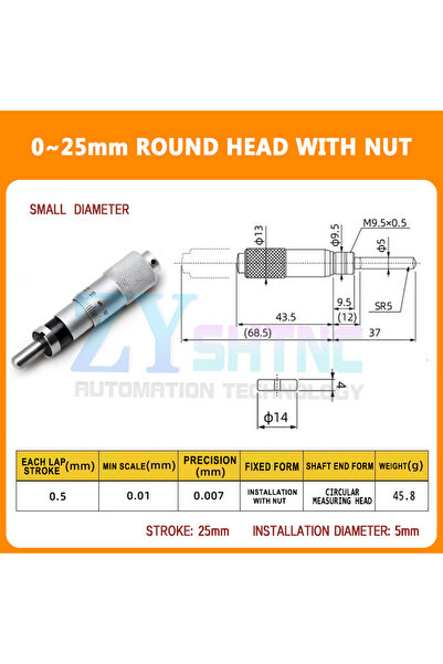 Choice رأس ميكرومتر تفاضلي MT25-2 بصامولة دائرية، نطاق قياس 0-6.5 مم، رأس ميك...