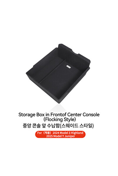 Choice4 قطعة واحدة من غطاء أمامي مخملي YZ لسيارة تسلا موديل 3 هايلاند 2024 وم...