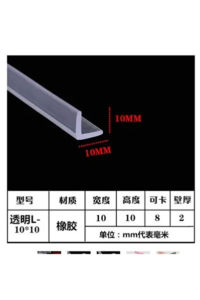 Choice5 شريط حافة على شكل حرف L، مقاس 10 مم × 10 مم، متوفر بأطوال 1/2/5/10 مت...