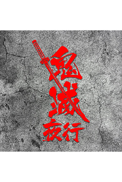 Choice 15.25x8.55cm Laser-GMYX 1pc Demon Slayer Night Ride JDM Motorcycle Sti...