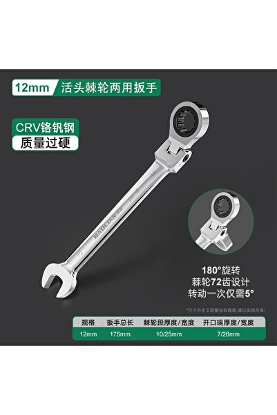 Choice6 12mm 6-10mm Automatic Fast And Labor-Saving Dual-Use Open-Ended Unive...