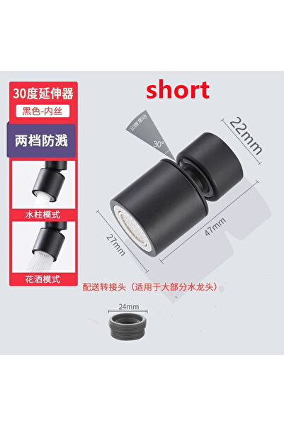 Choice1 black short Universal 360° Rotate Kitchen Faucet Extender 2 Mode Adju...