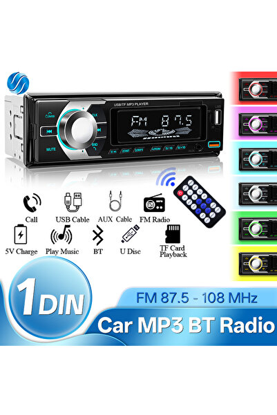 Choice مشغل MP3 للسيارة من هيبكرون، يدعم تقنية البلوتوث، راديو FM، مدخل AUX، ...