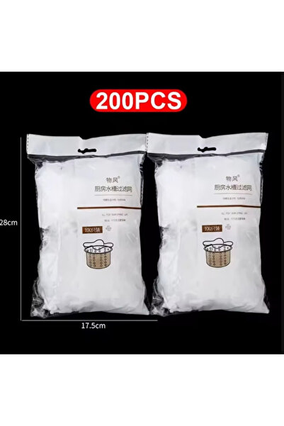 Choice 200 قطعة 50-200 قطعة فلتر حوض المطبخ القابل للاستعمال مرة واحدة ومصفاة...