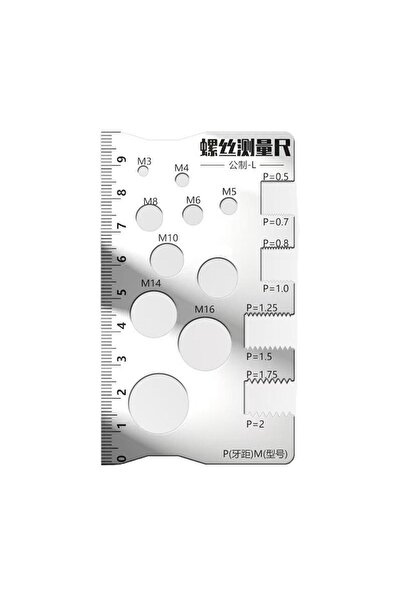 Choice1 أداة قياس الخيوط، قطعة واحدة، مسطرة قياس البراغي، فرجار من الفولاذ ال...