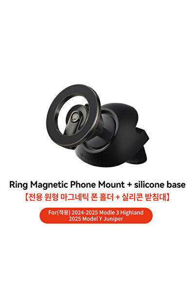 Choice قطعتان من حامل الهاتف المغناطيسي القوي YZ من هايلاند جونيبر لسيارة تسل...