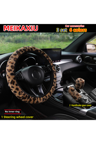 Choice طقم براون مكون من 3 قطع من أغطية عجلة القيادة بدون إطار، وغطاء فرامل ا...