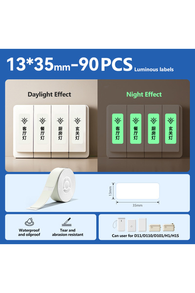Choice1 Luminous 13x35 For Niimbot D11 D110 D101 Label Paper Luminous Label S...