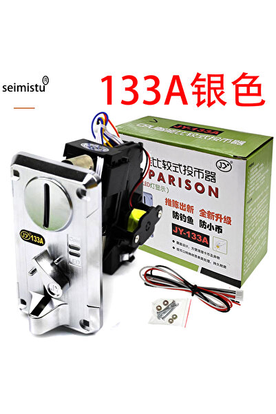 Choice كابل فضي 133A، وحدة معالجة مركزية متوافقة مع جهاز قبول العملات المعدني...