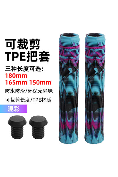 Choice غطاء مقود دراجة أزرق، مقبض قفل مانع للانزلاق للدراجات الجبلية، غطاء مق...