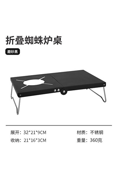 Choice طاولة تخييم خارجية قابلة للطي مزودة بفتحات، ملحقات موقد العنكبوت، طاول...