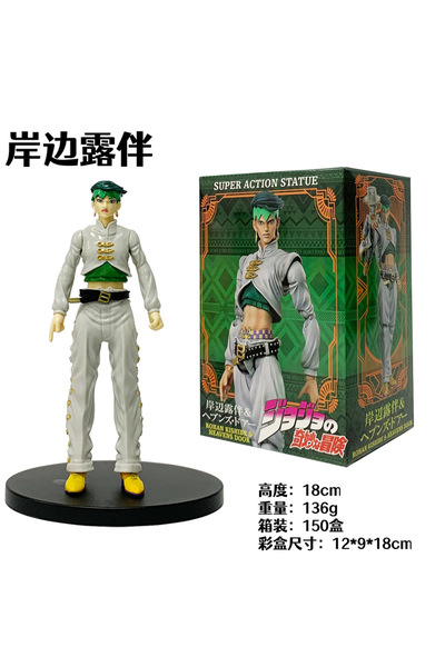 Choice لا يوجد صندوق-6 شخصية جوجو الغريبة للمغامرة جولين كوجو جوناثان جويستار...