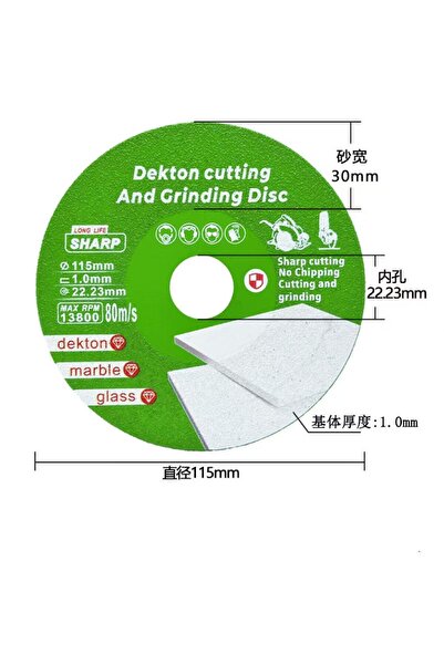 Choice 115mm 100mm/115mm/125mm Dekton Diamond Cutting and Grinding Disc 125mm...