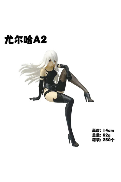 Choice مجسم تشوكونوزي A2 يورها من النوع أ رقم 2 المميز من سلسلة أوتوماتا الإص...