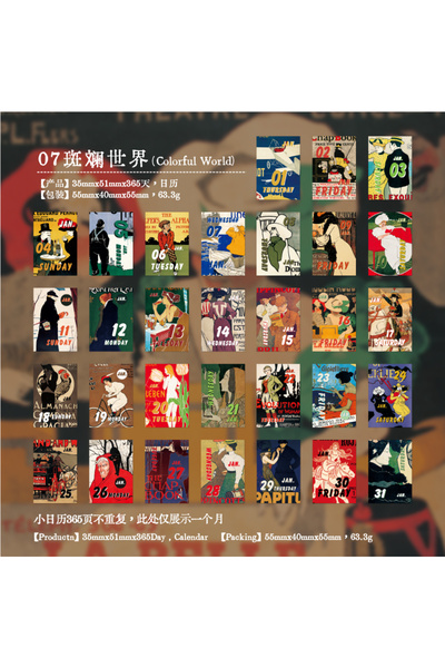 choice2 g Vintage Mini Calendar 2026 Cute 365days Calendar School Office Supp...