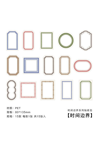 Choice مجموعة من 15 قطعة من ملصقات PET ذات طابع إطار الفيلم، مواد تزيينية لدف...