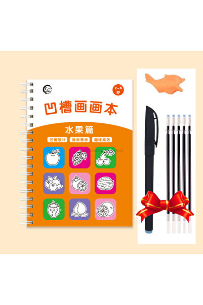 Choice4 Fruit with pen Children's Groove Drawing Book Kindergarten 3-8 Ages C...