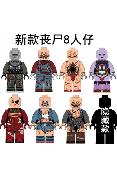 Choice 8 قطع جديدة من مكعبات بناء شخصيات زومبي لوجيون هالوين بيولوجي الخطر لل...