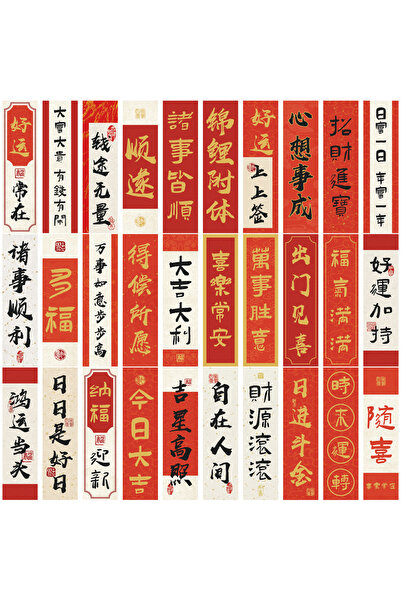 Choice 30 قطعة من فواصل الكتب ذات الطراز الصيني، مستوحاة من فن الشارع، ورقية،...